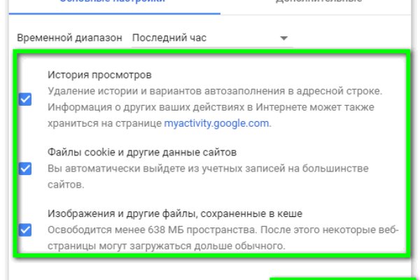 Кракен маркетплейс kr2web in площадка торговая