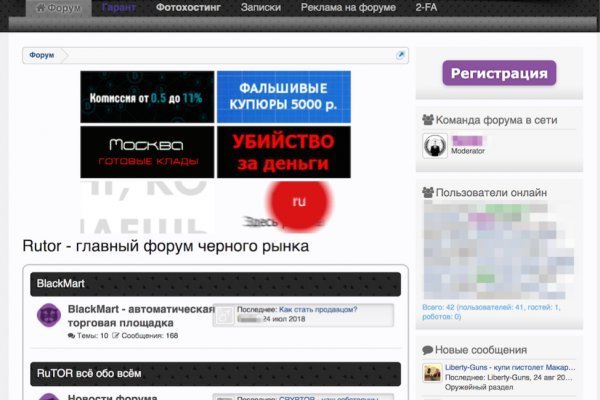 Кракен kr2web in сайт официальный