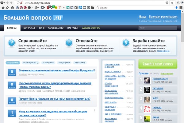 Зеркало кракен kr2web in