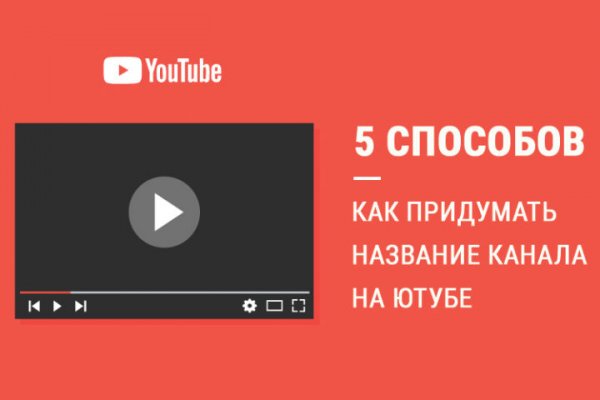 Кракен ссылка на сайт com