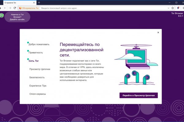 Kraken tor ссылка kraken014 com