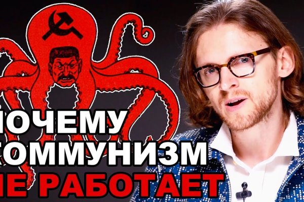 Kraken даркнет что это