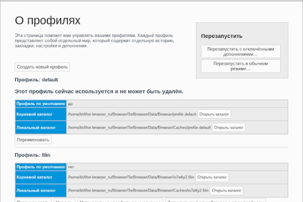 Как пополнить кошелек на кракене