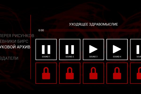 Кракен маркетплейс kr2web in площадка торговая